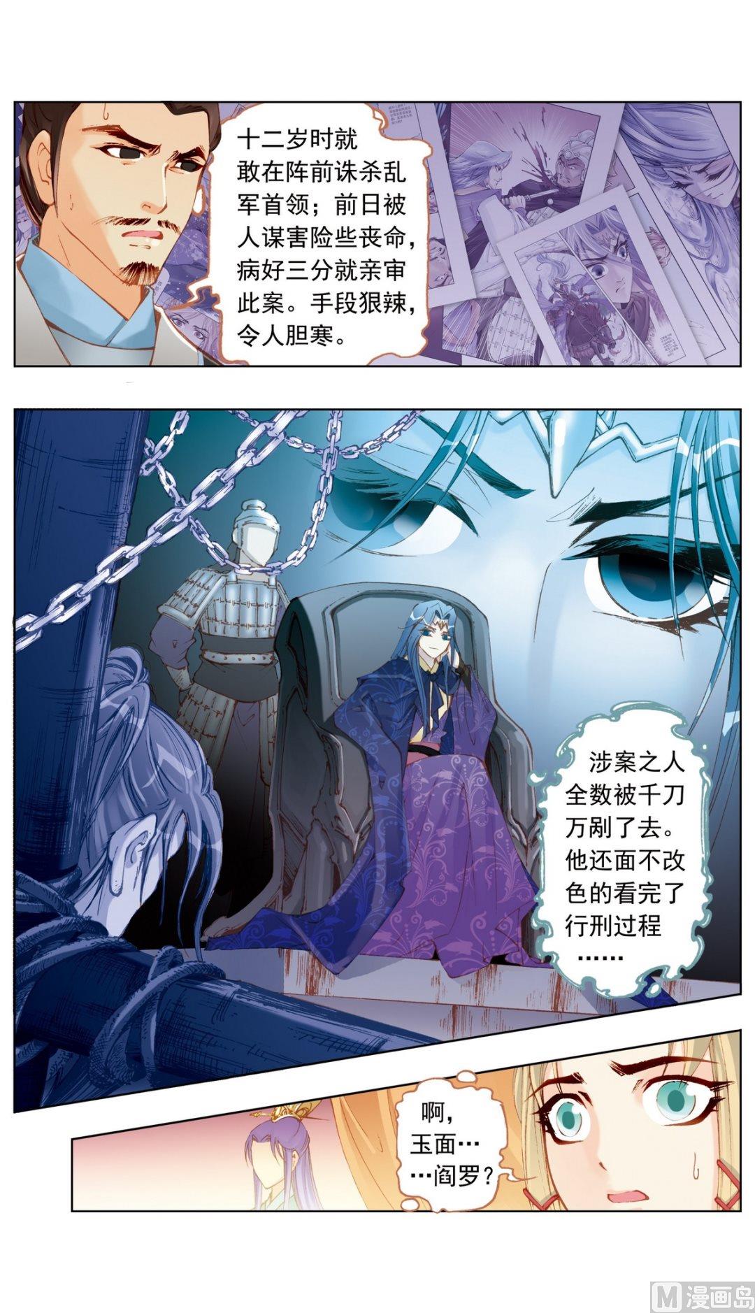 第22话2
