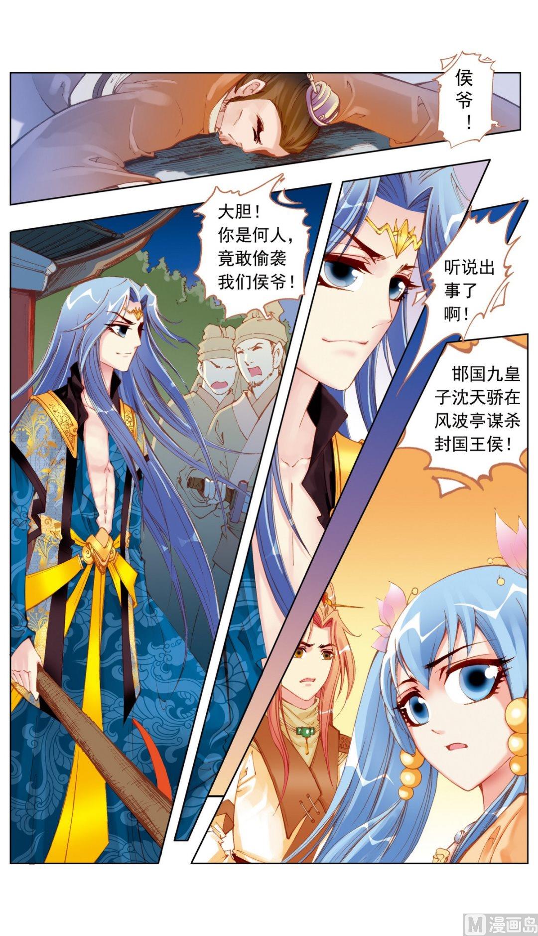 第22话9