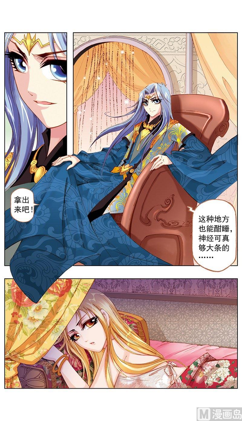 第25话0