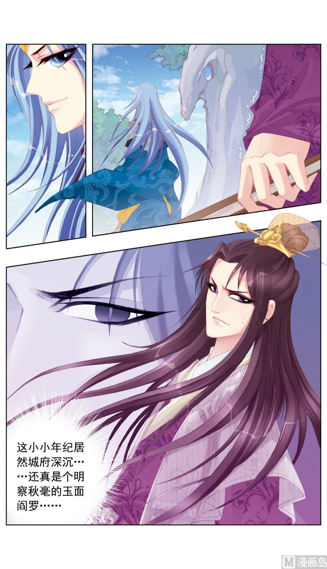 第28话1
