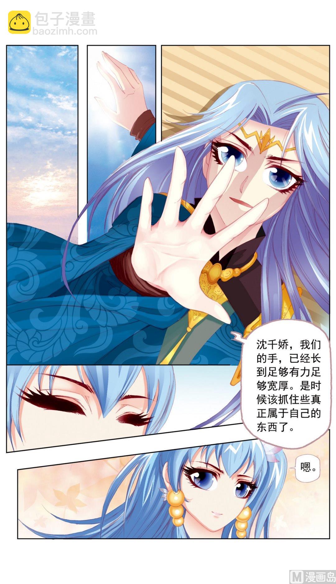 第28话11