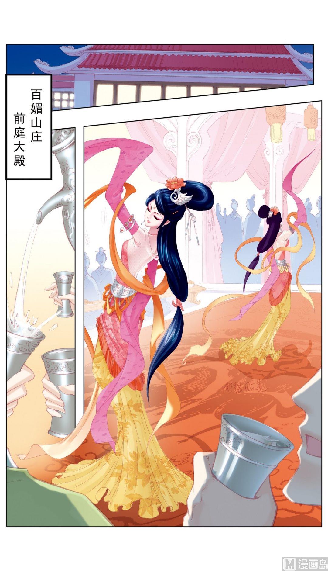 第28话2