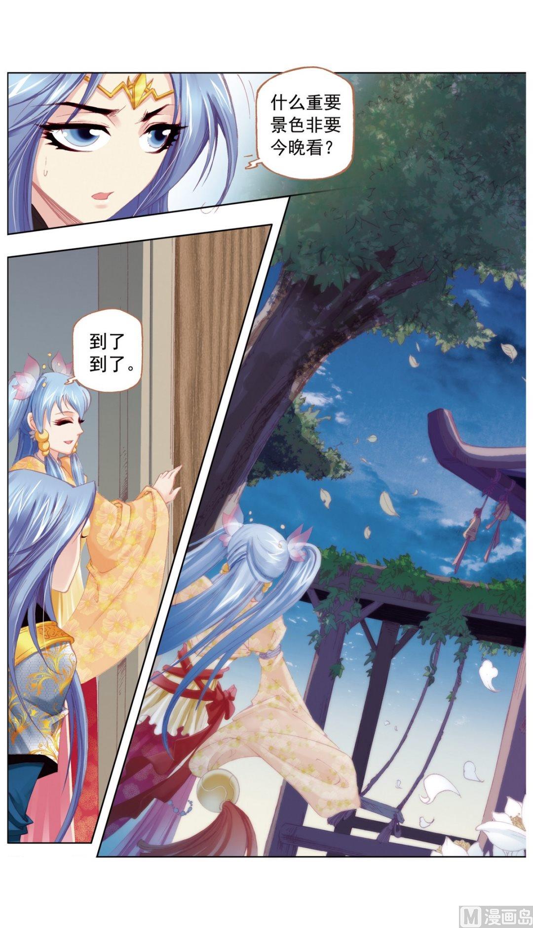 第28话4