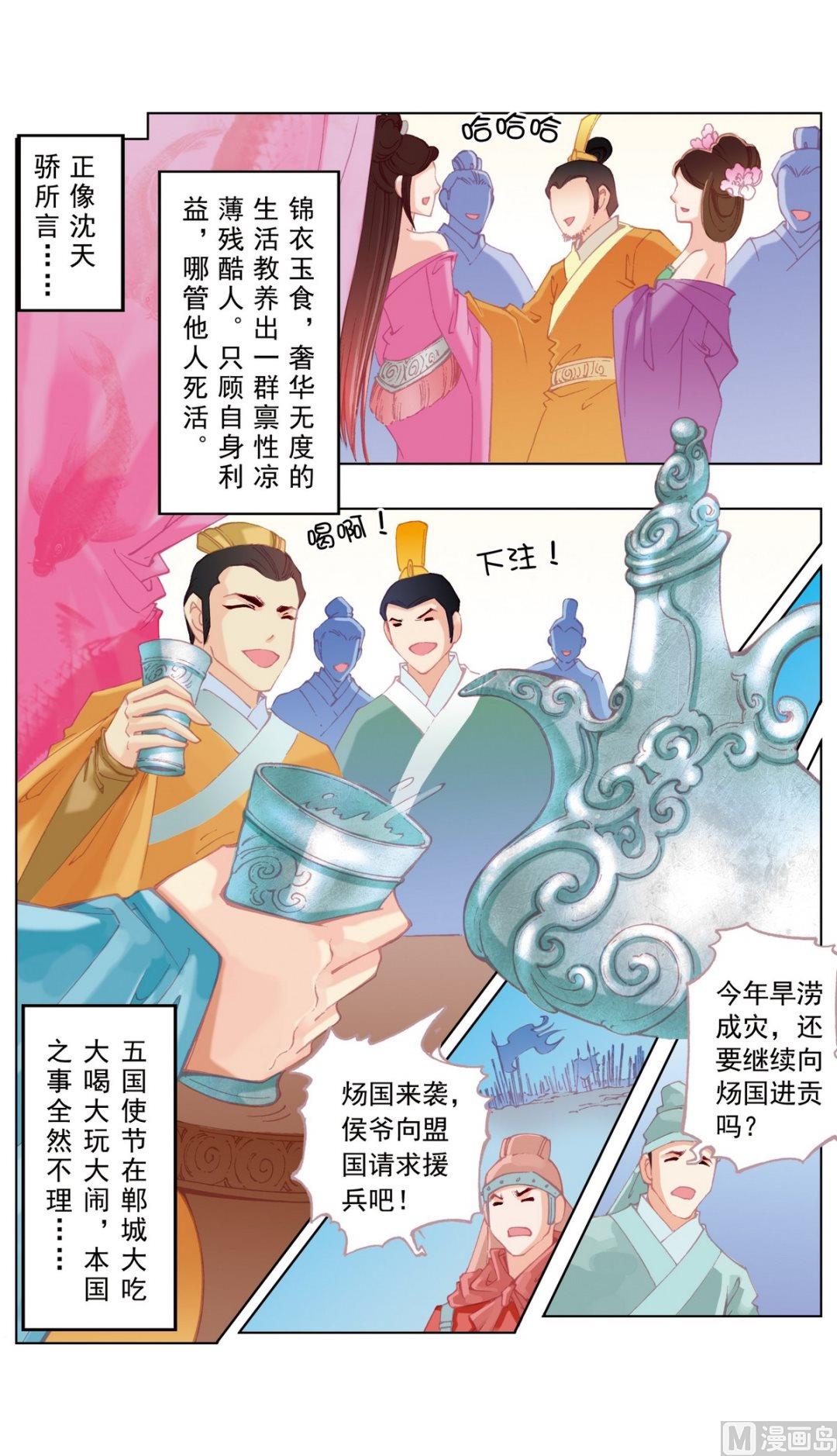 第30话1