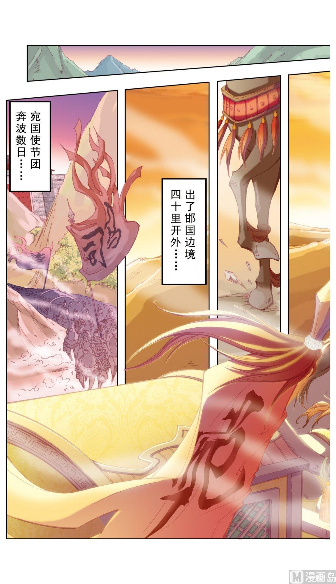 第30话10