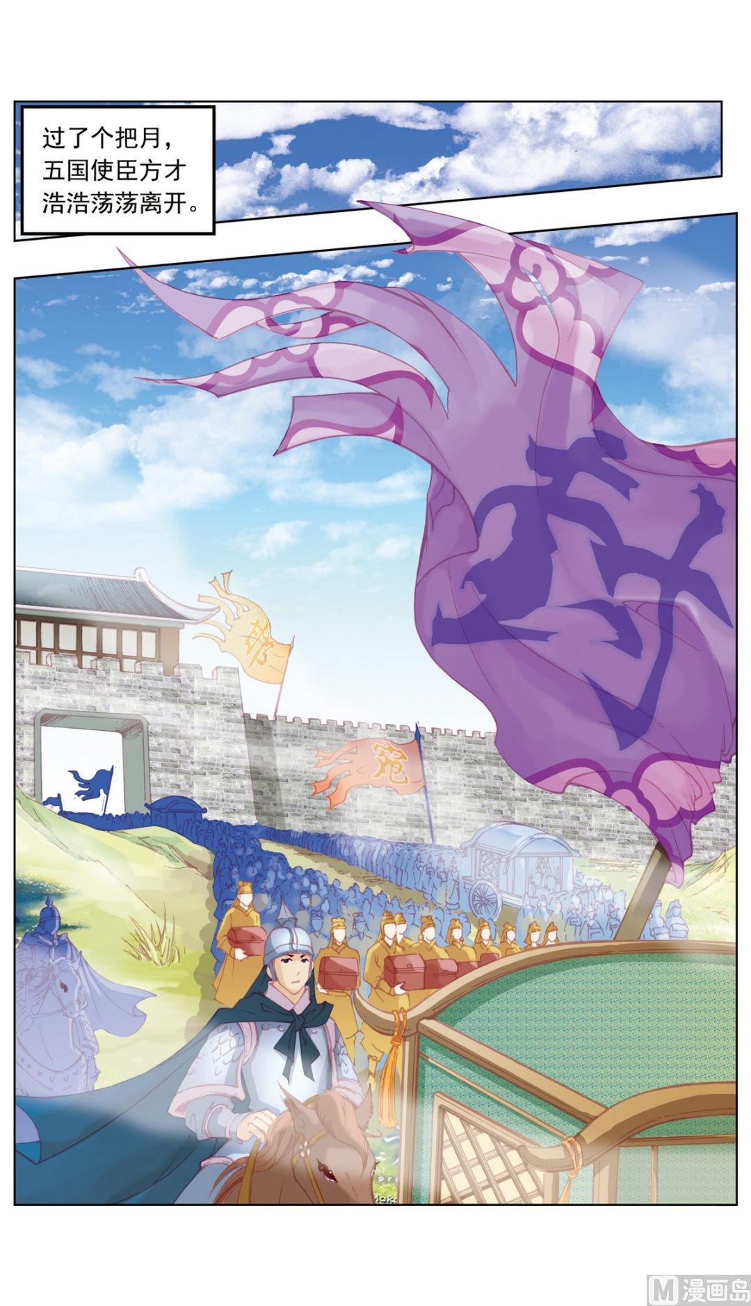 第30话2