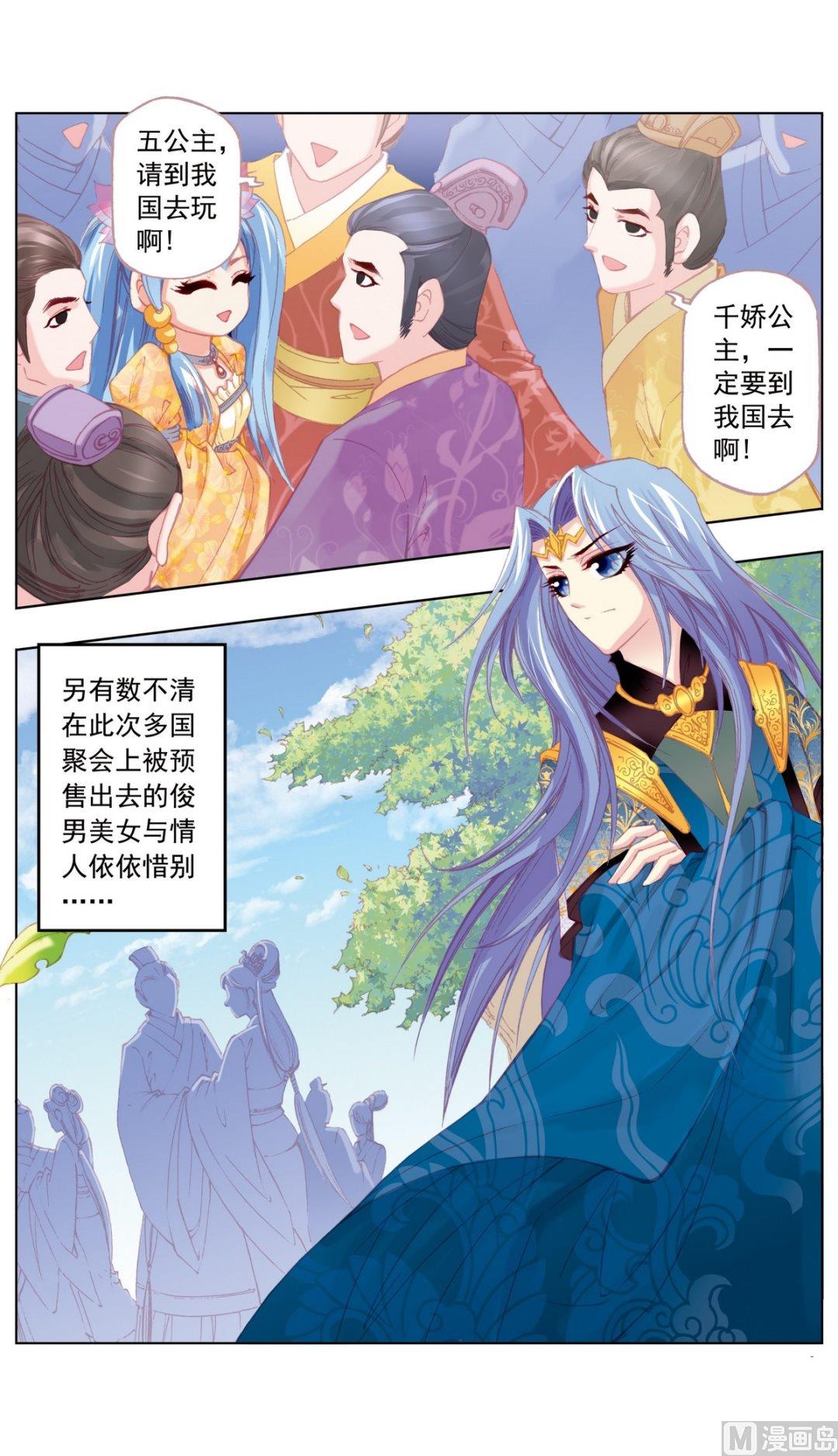 第30话5