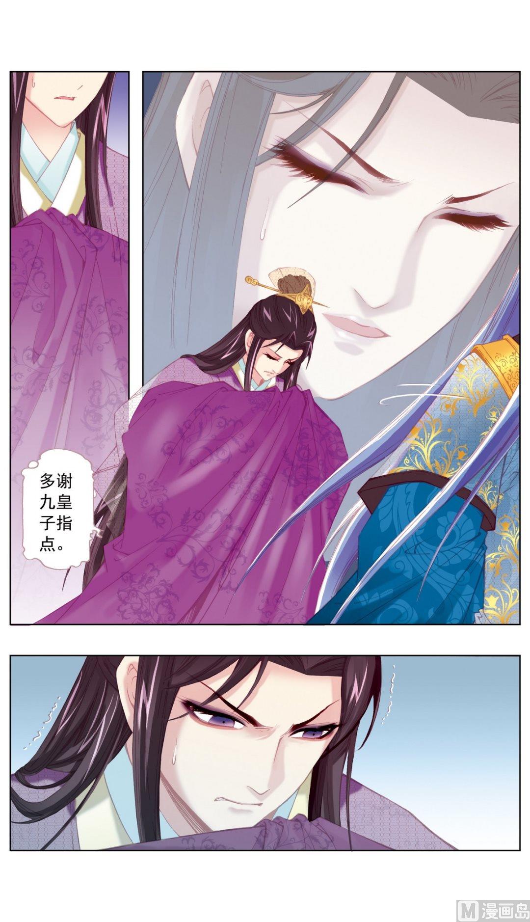 第30话9