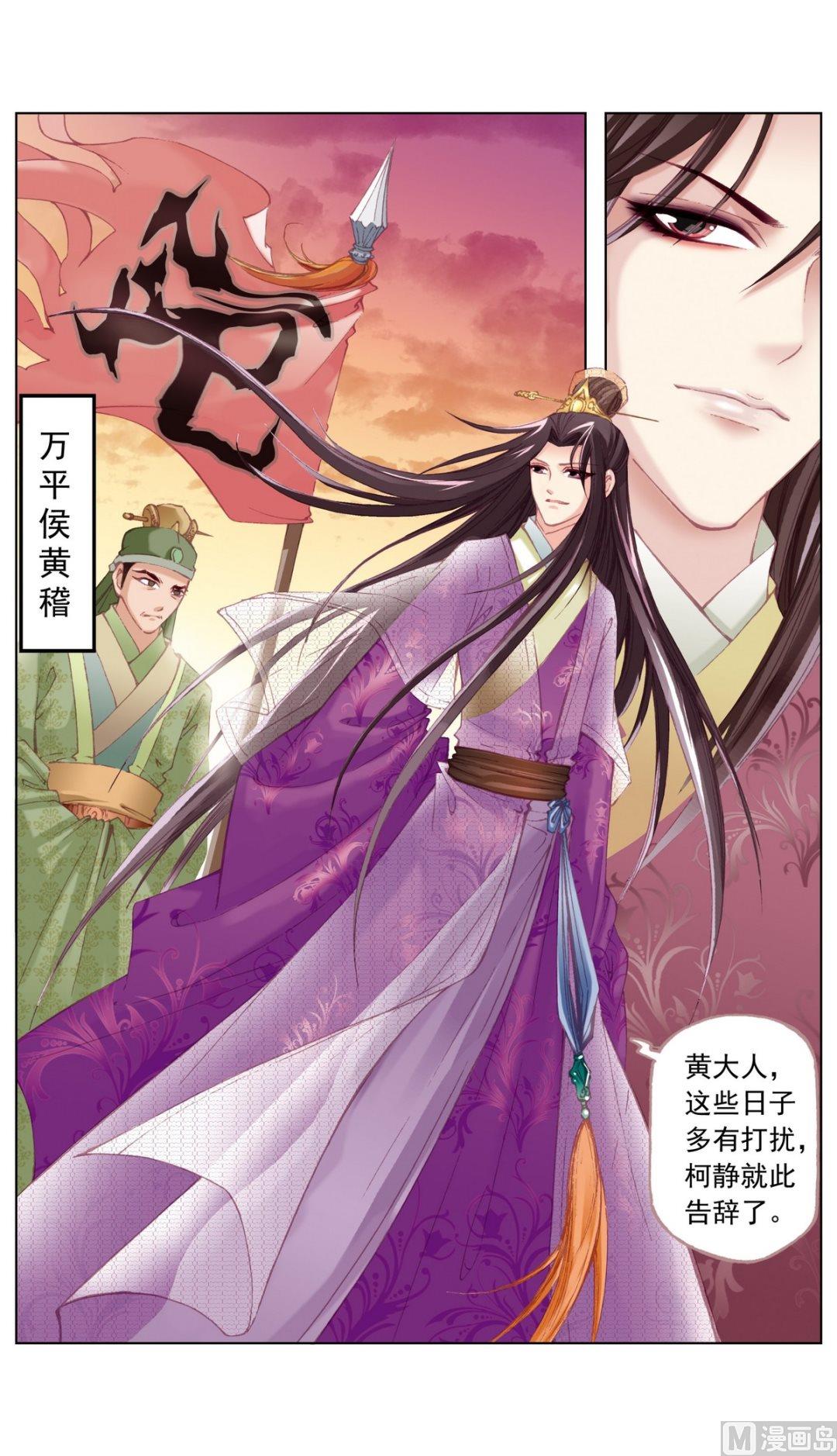 第31话3