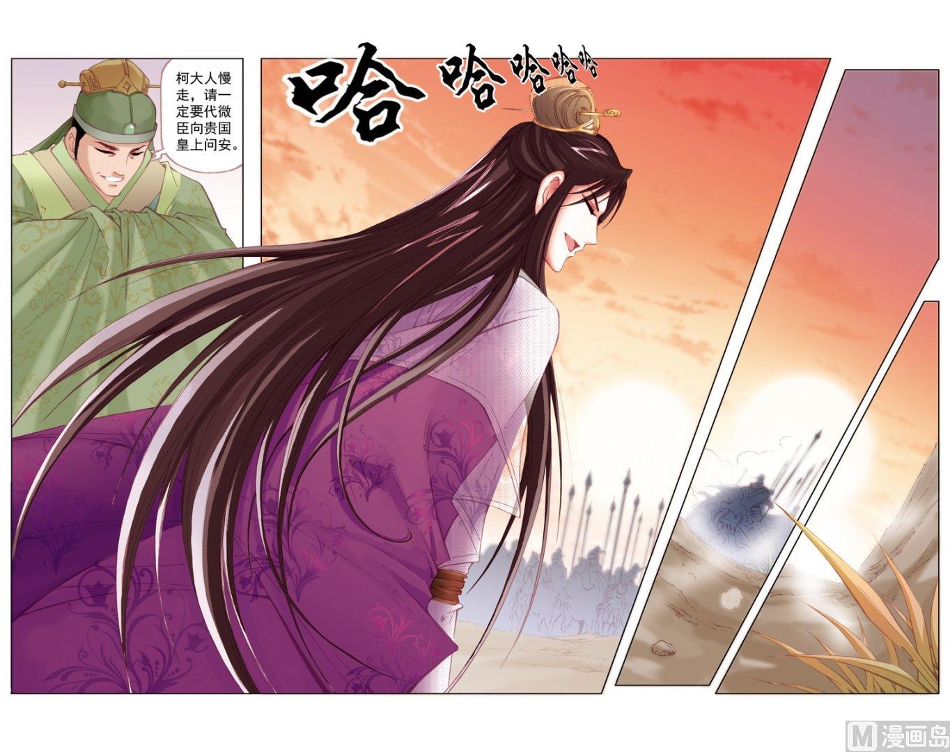 第31话4