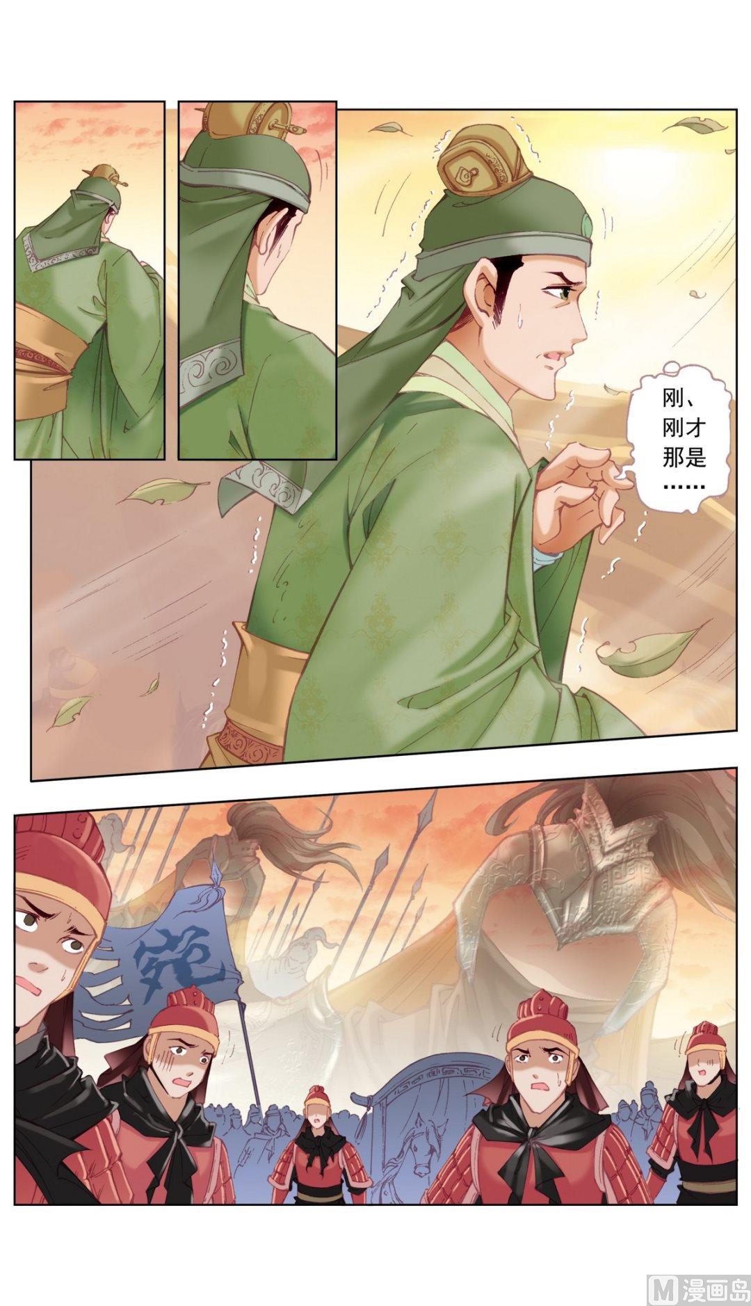 第31话5