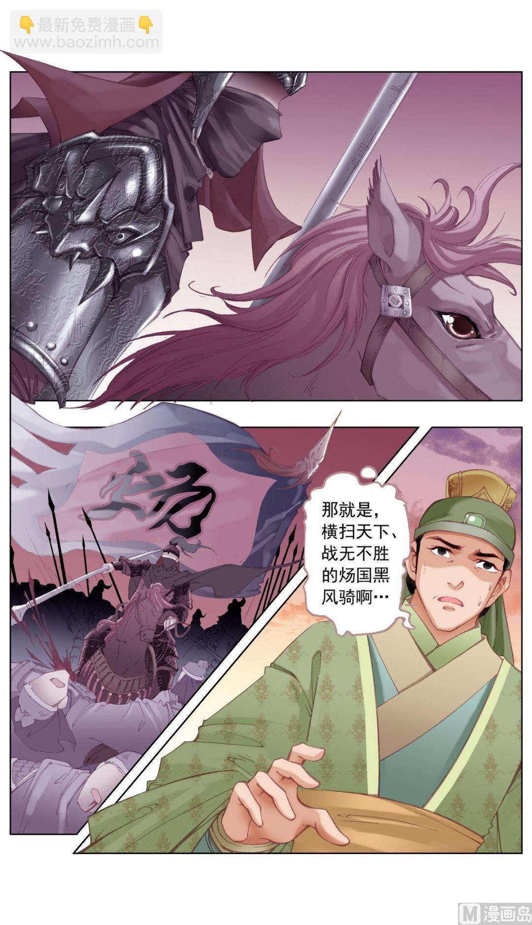 第31话6