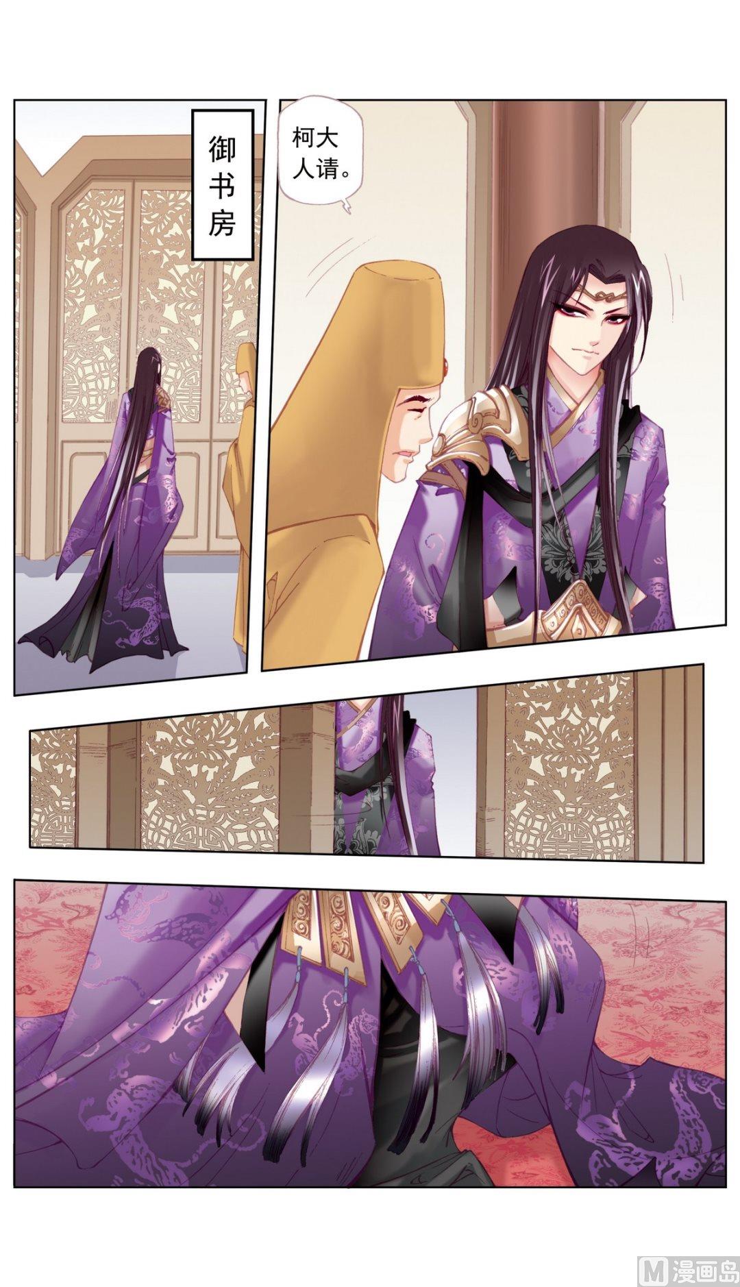 第31话9