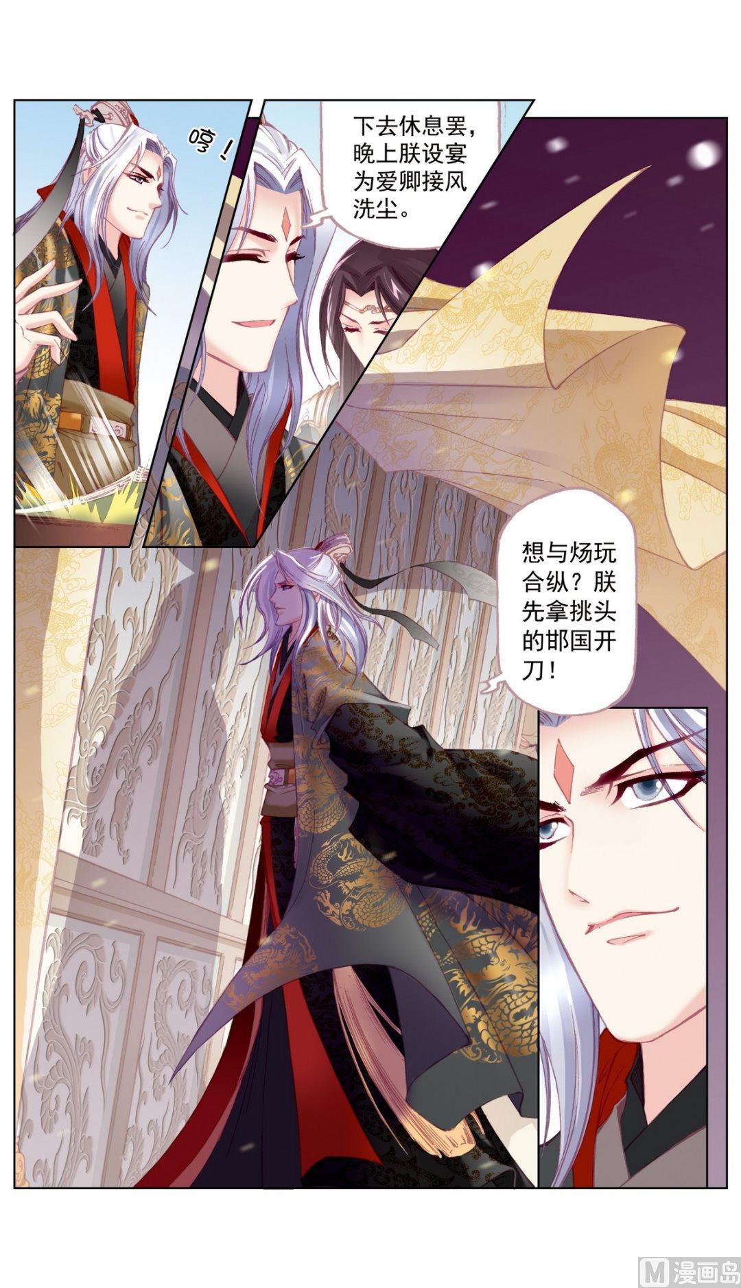 第33话2
