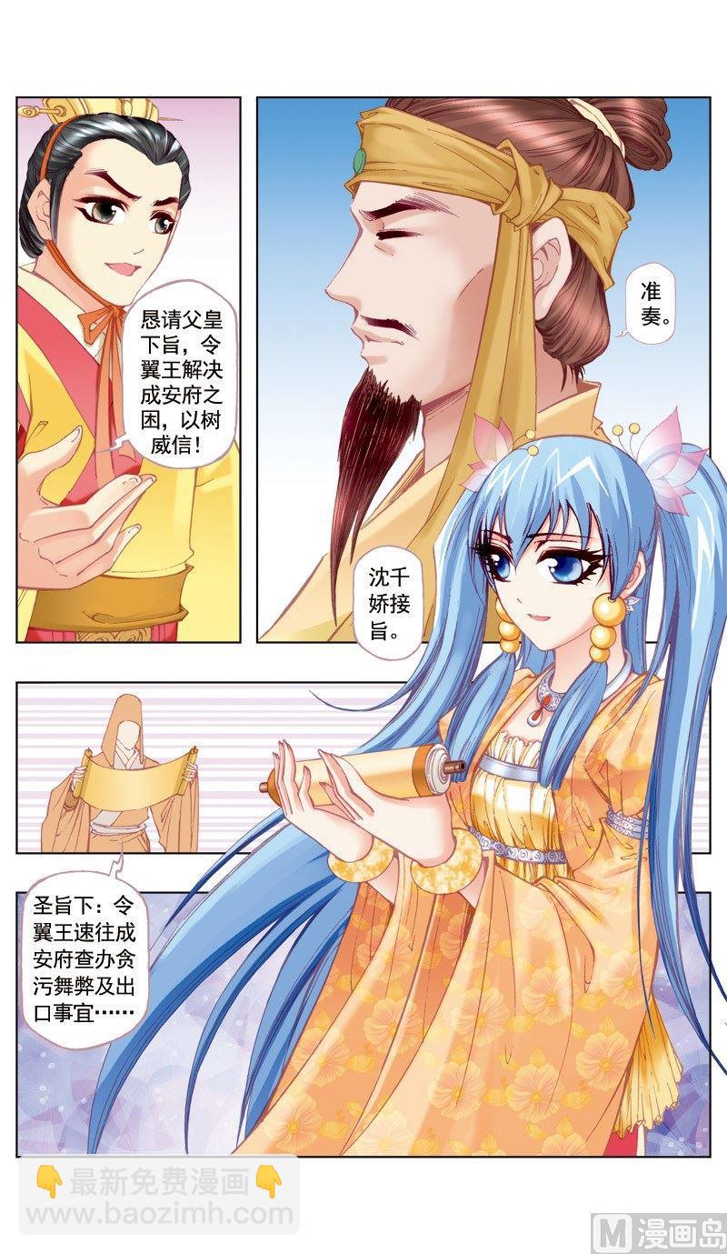 第37话1