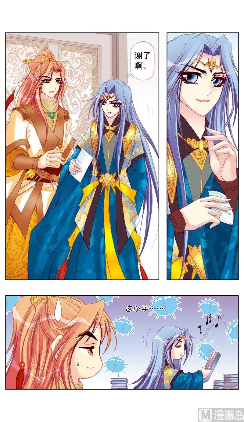 第37话5