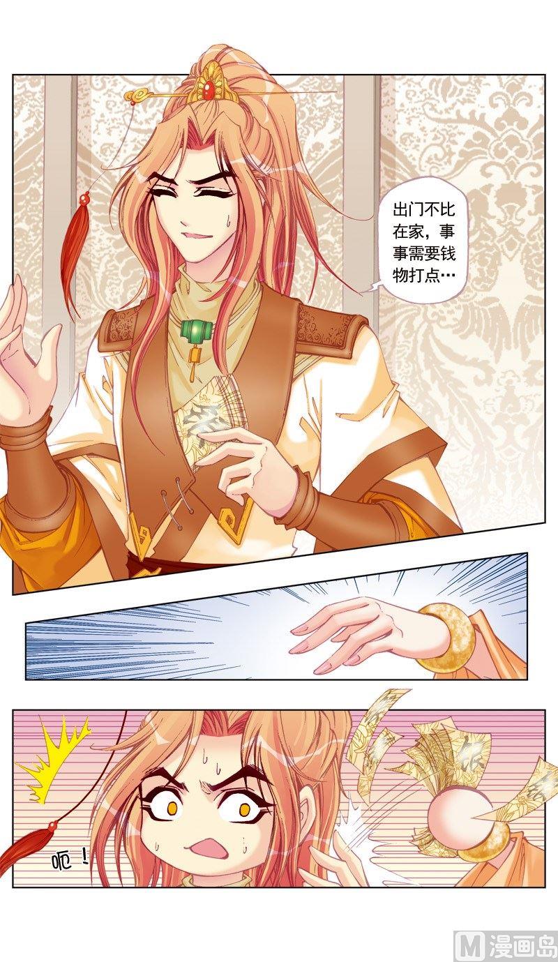 第37话6