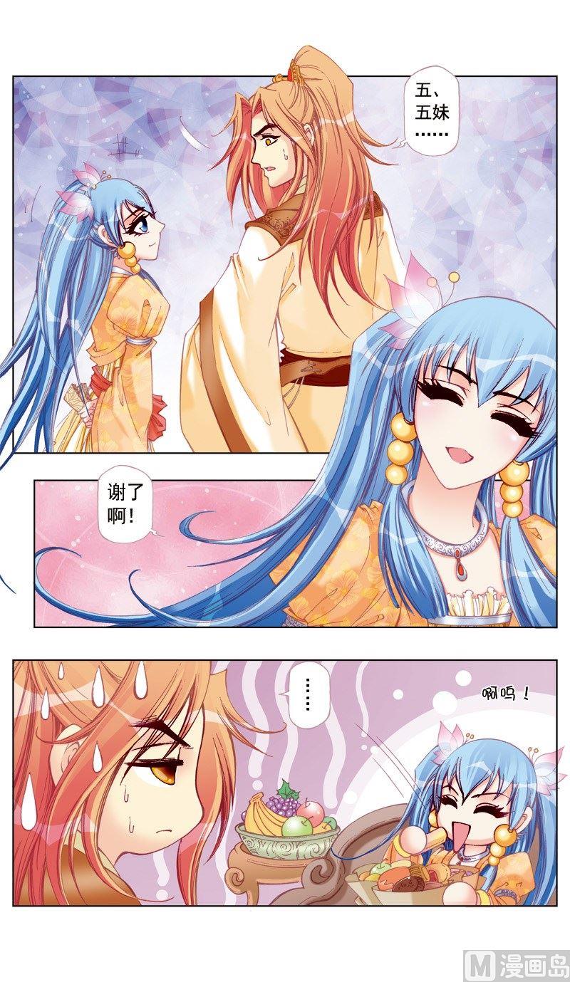 第37话7