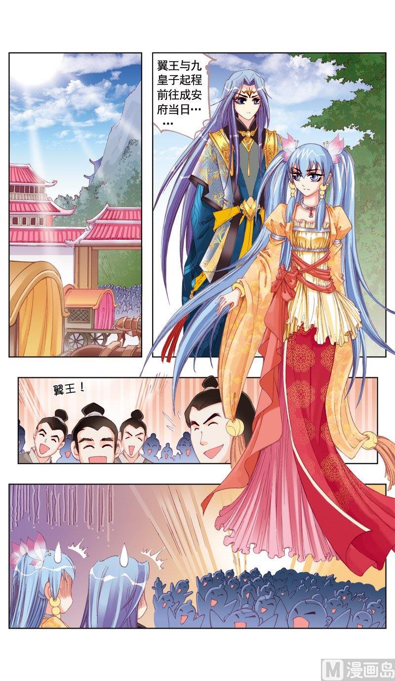 第39话1