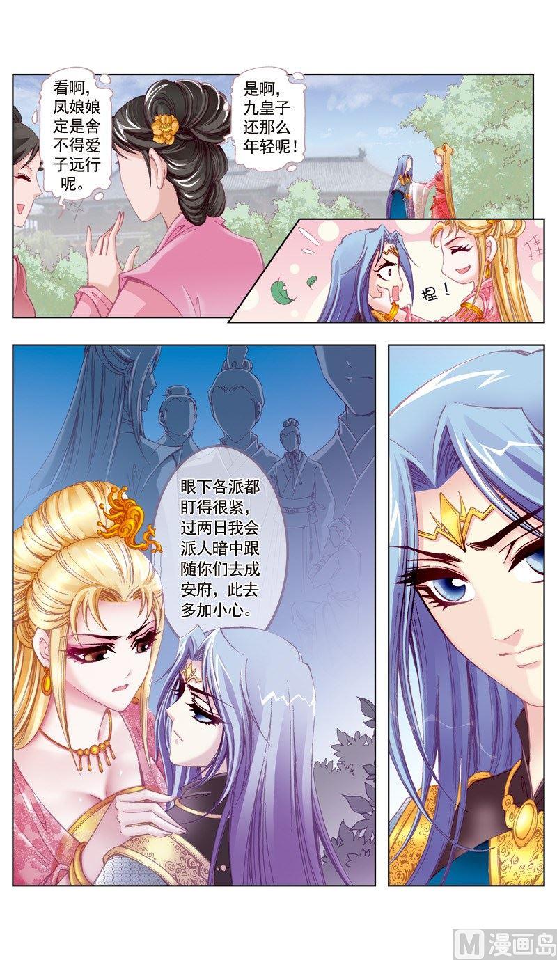 第39话11