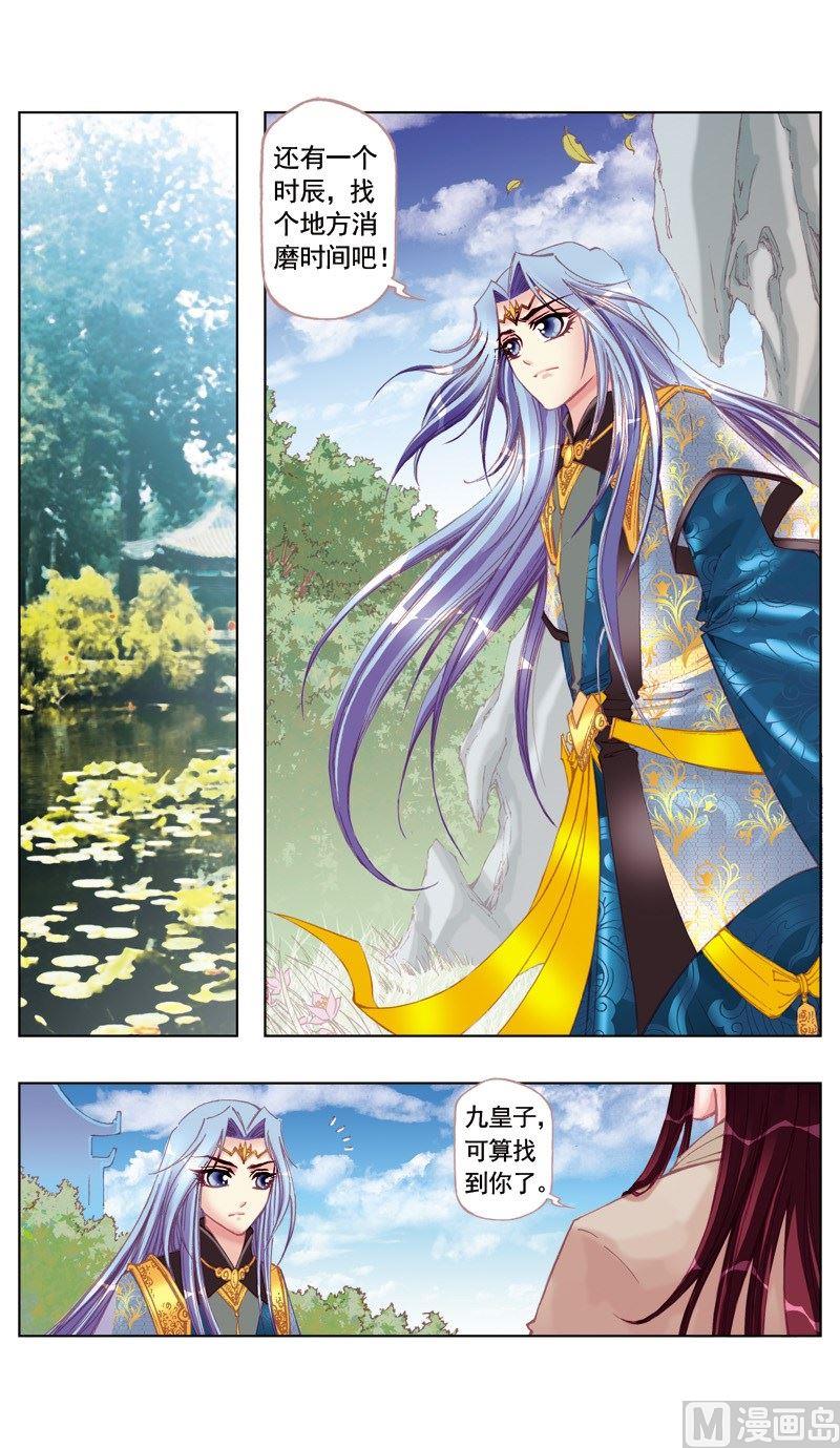 第39话3