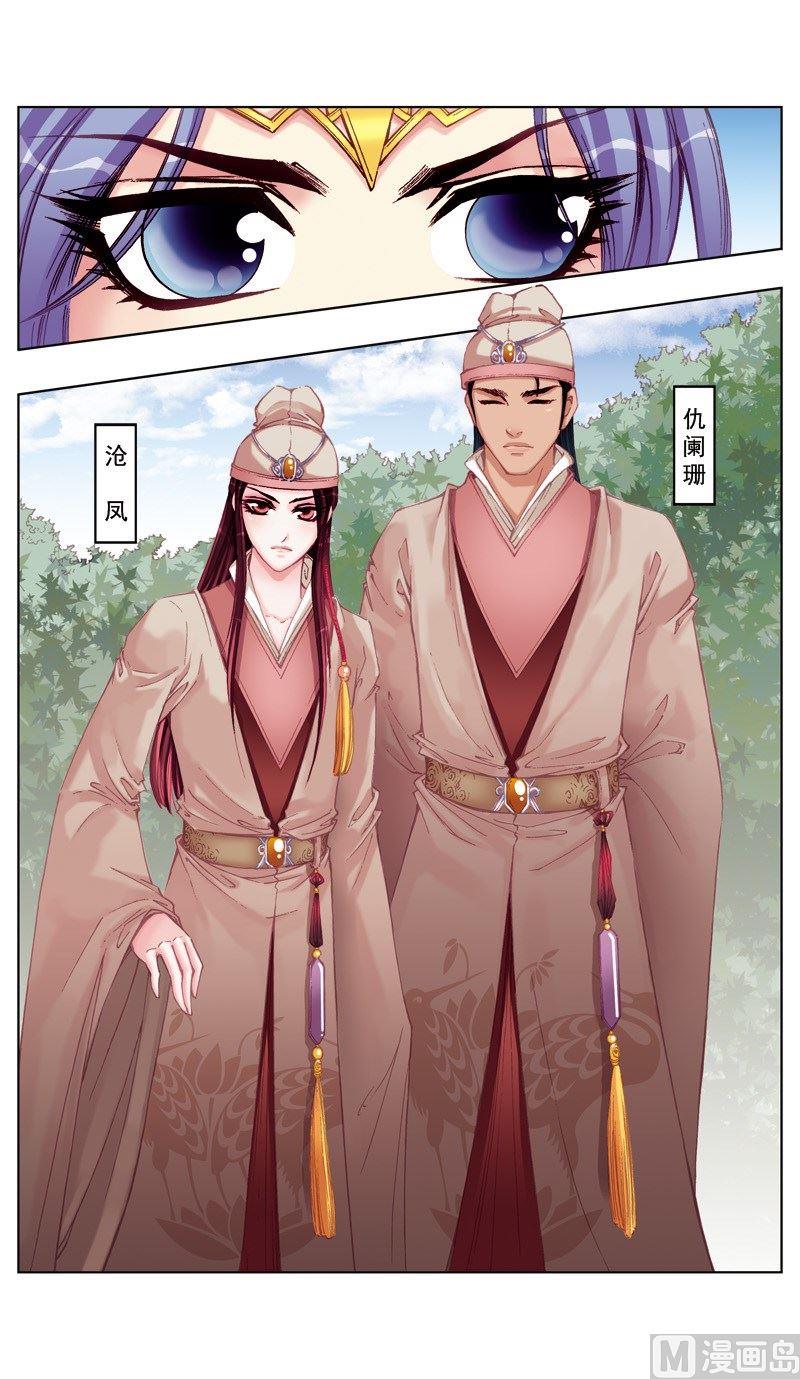 第39话4