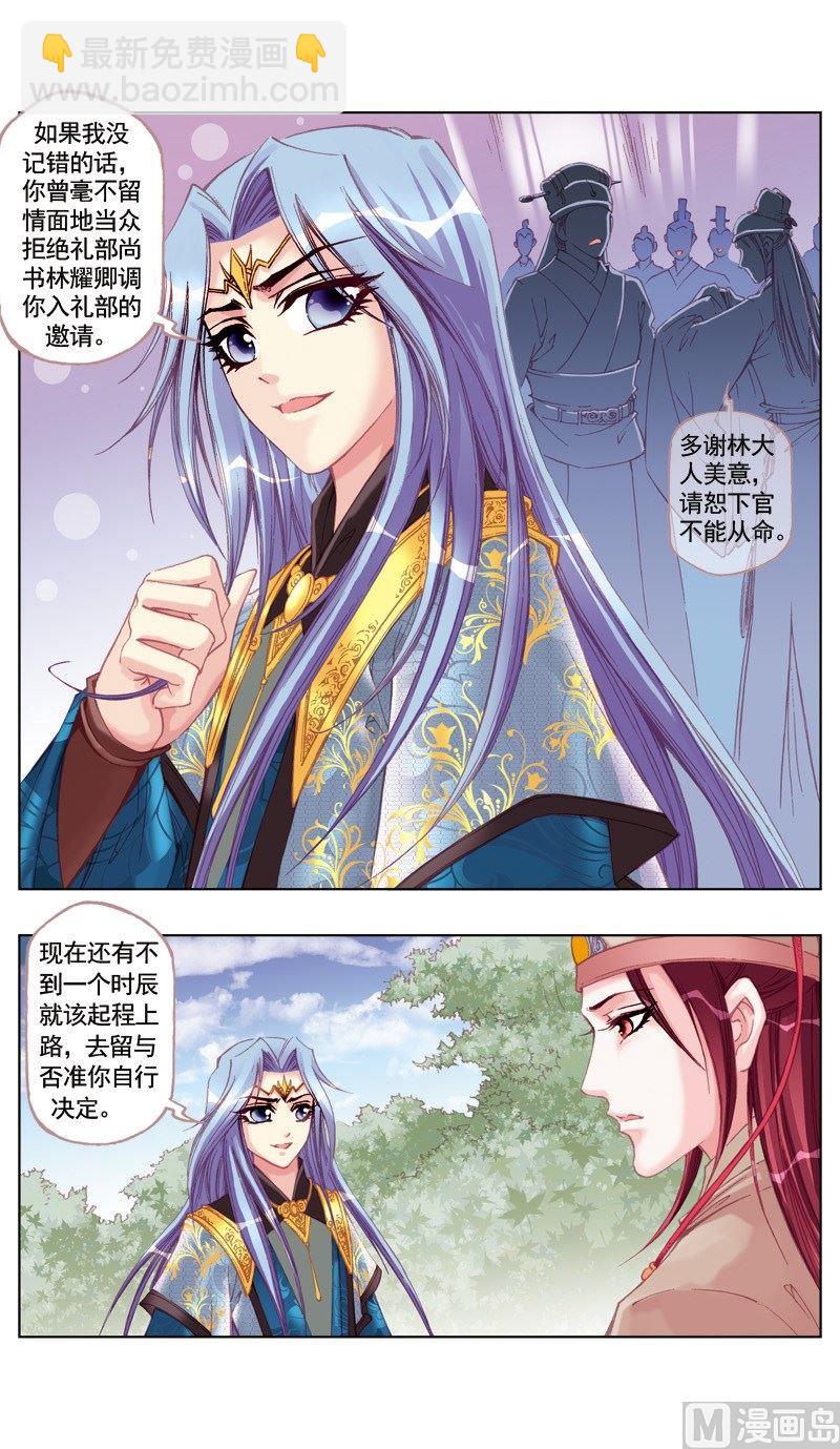 第39话6
