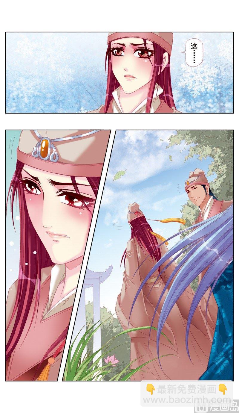 第39话7