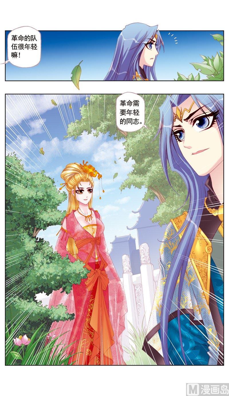 第39话9