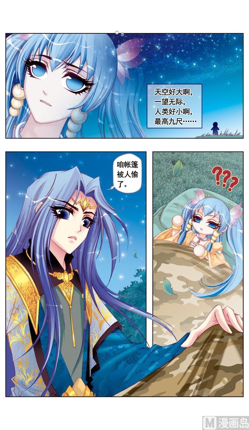 第42话1