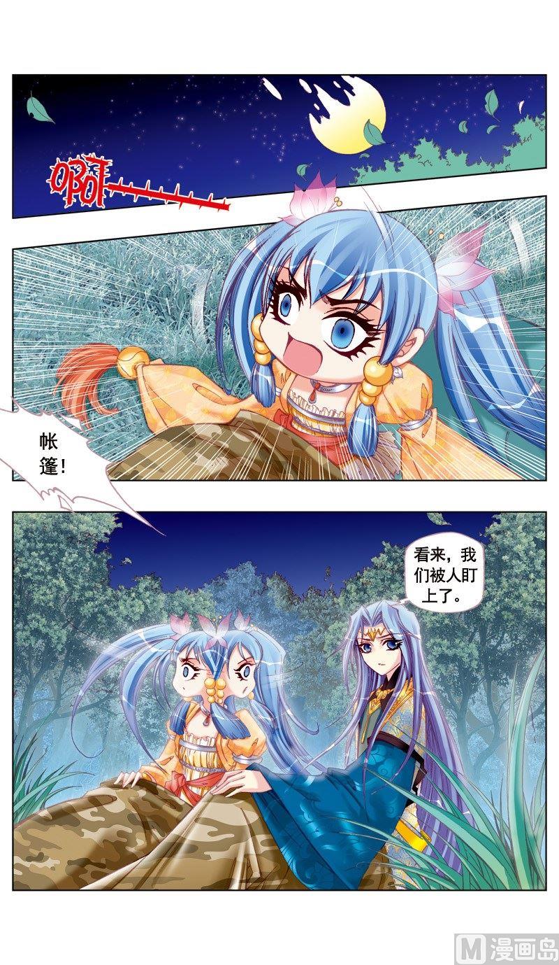 第42话2