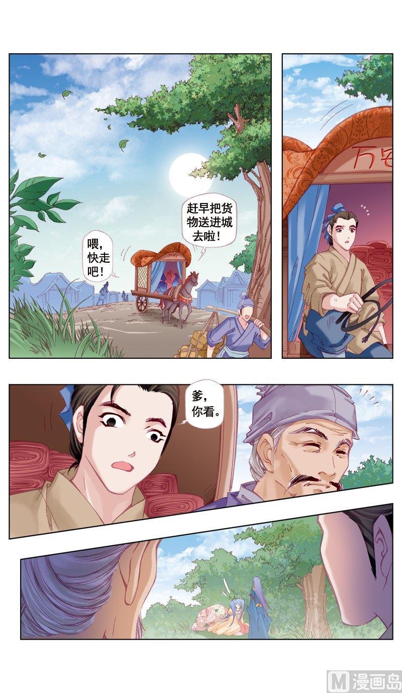 第42话4
