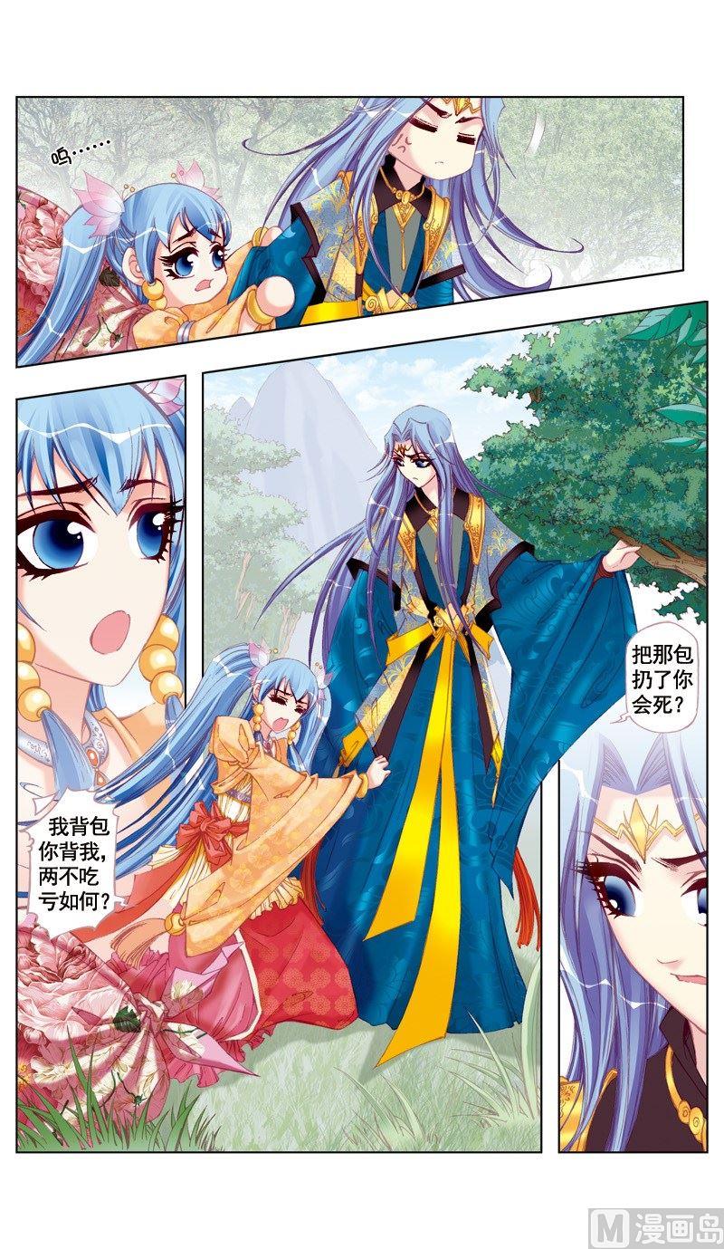 第42话5