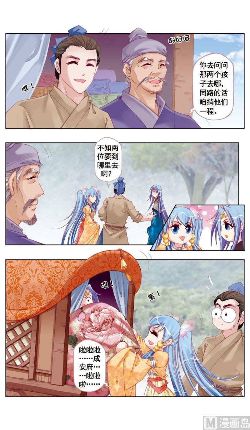 第42话6