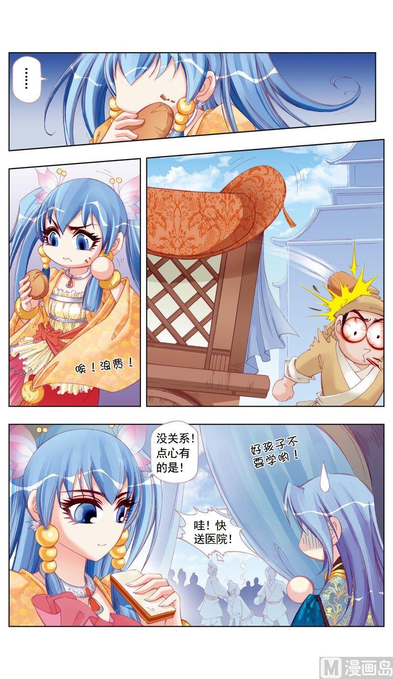 第43话1