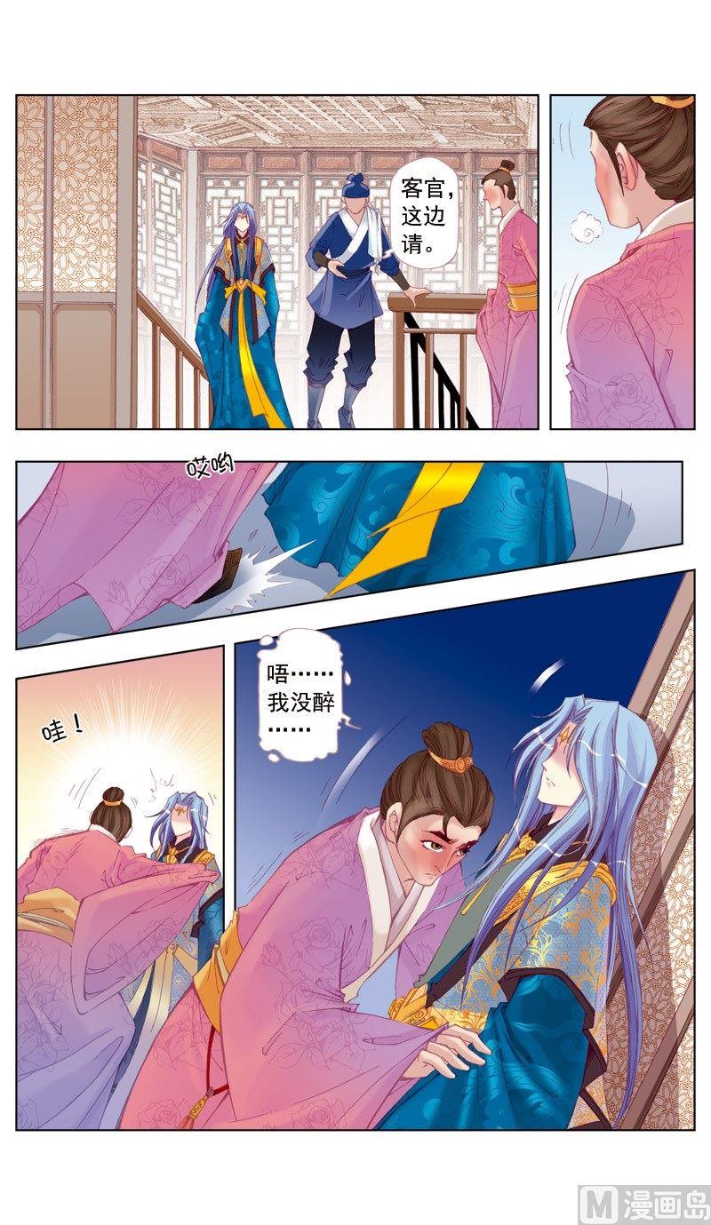 第43话10