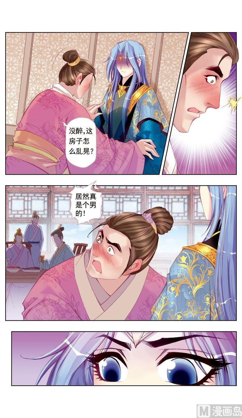 第43话11