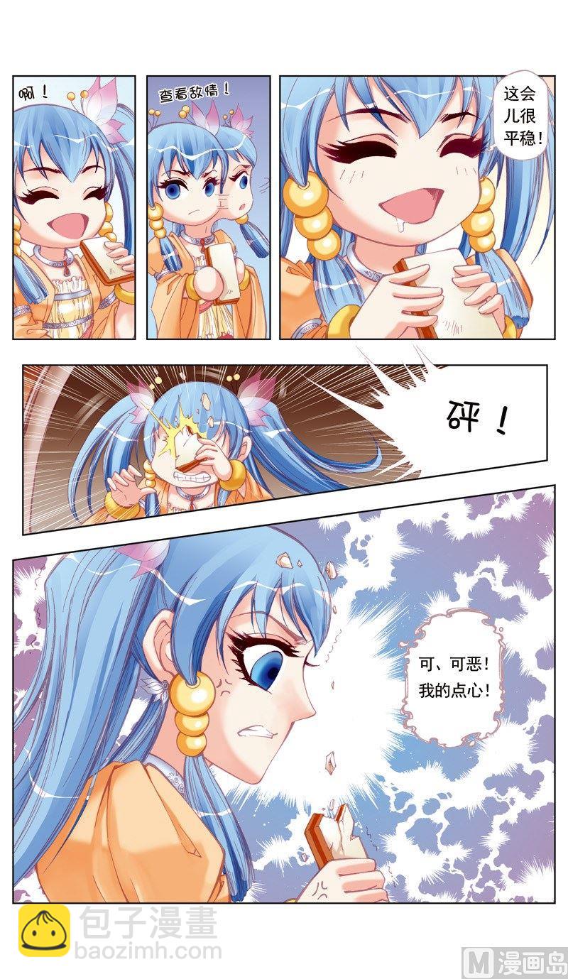 第43话2
