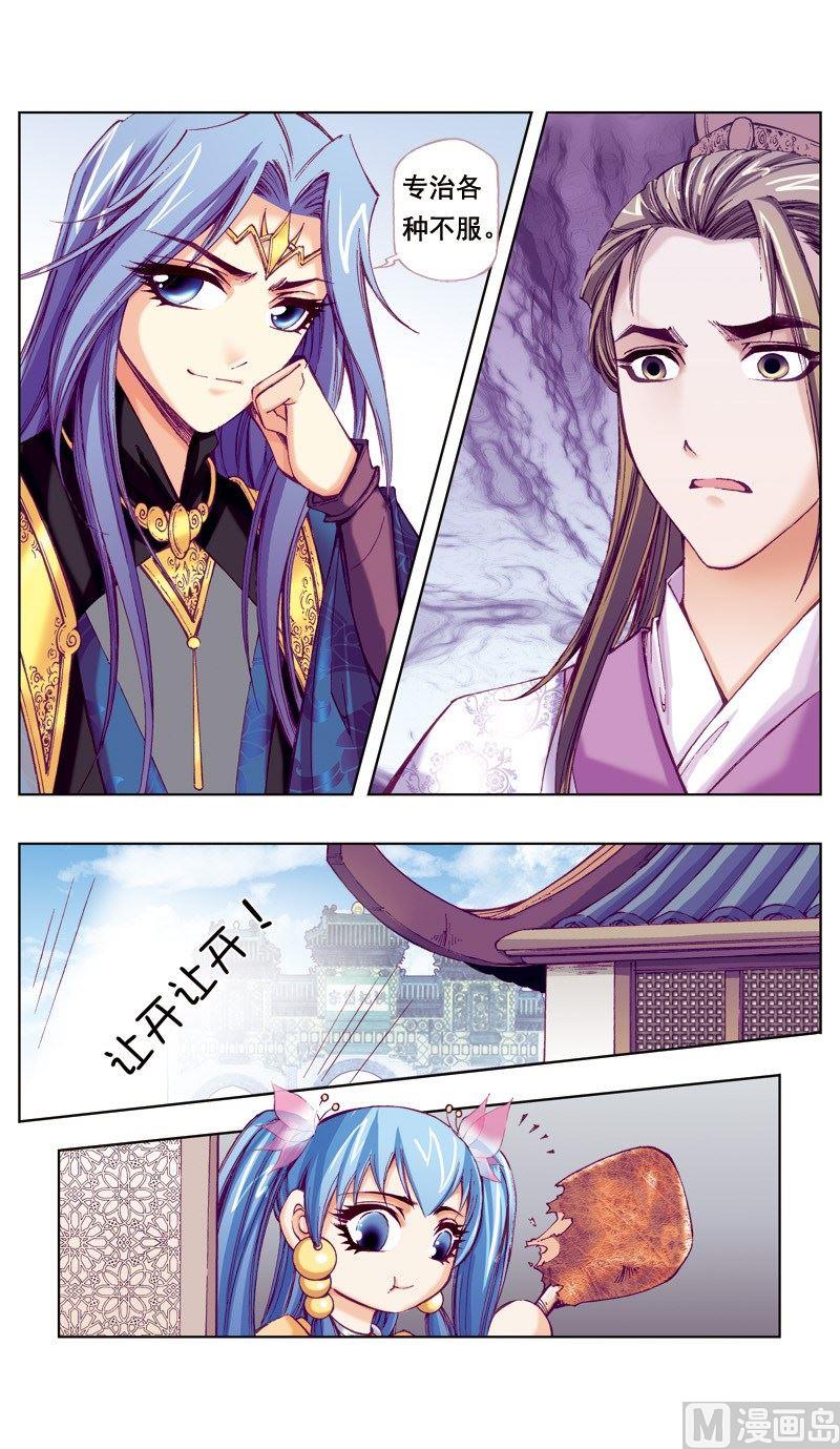 第45话1
