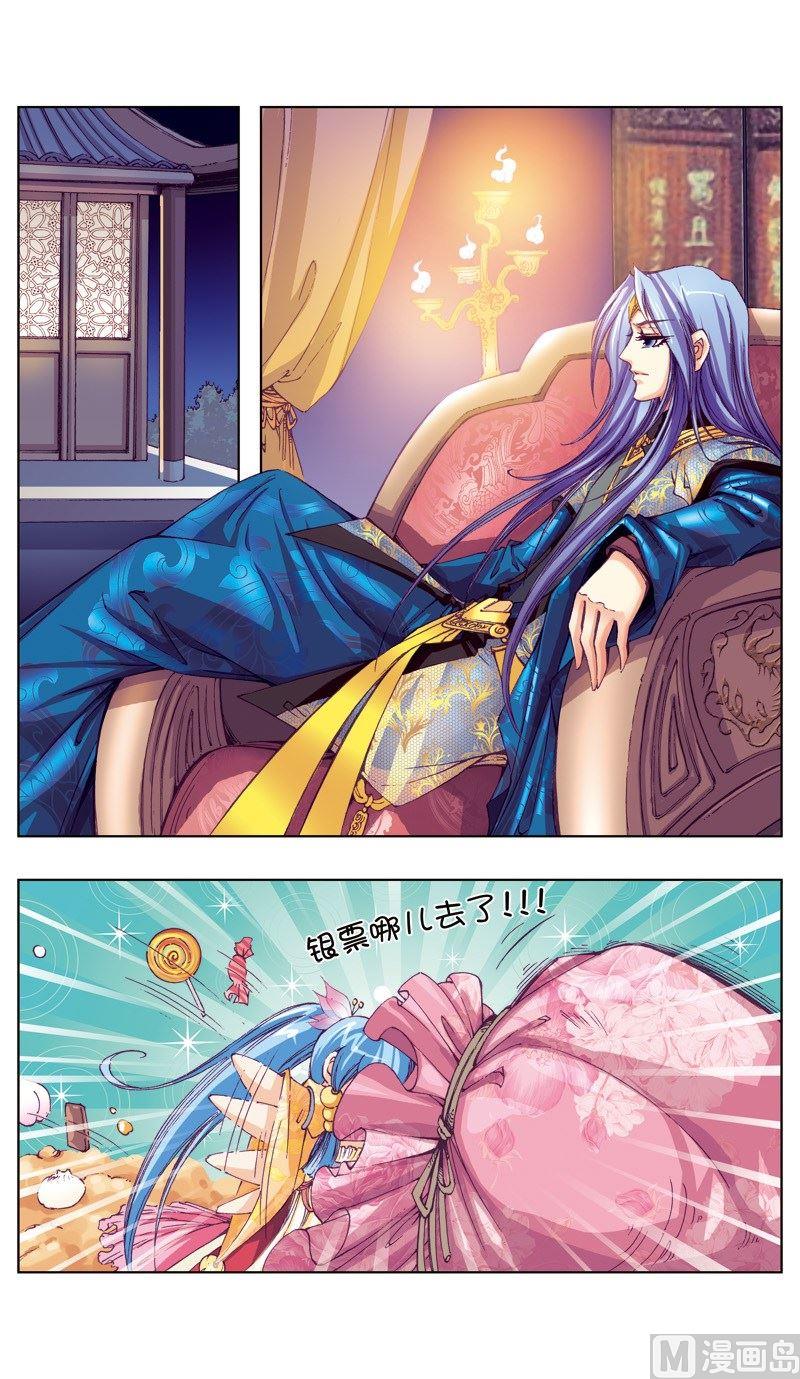 第45话11