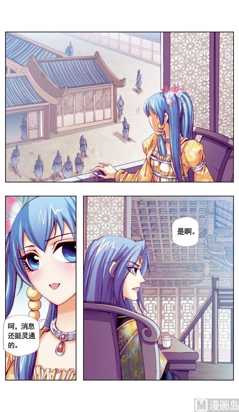 第45话2