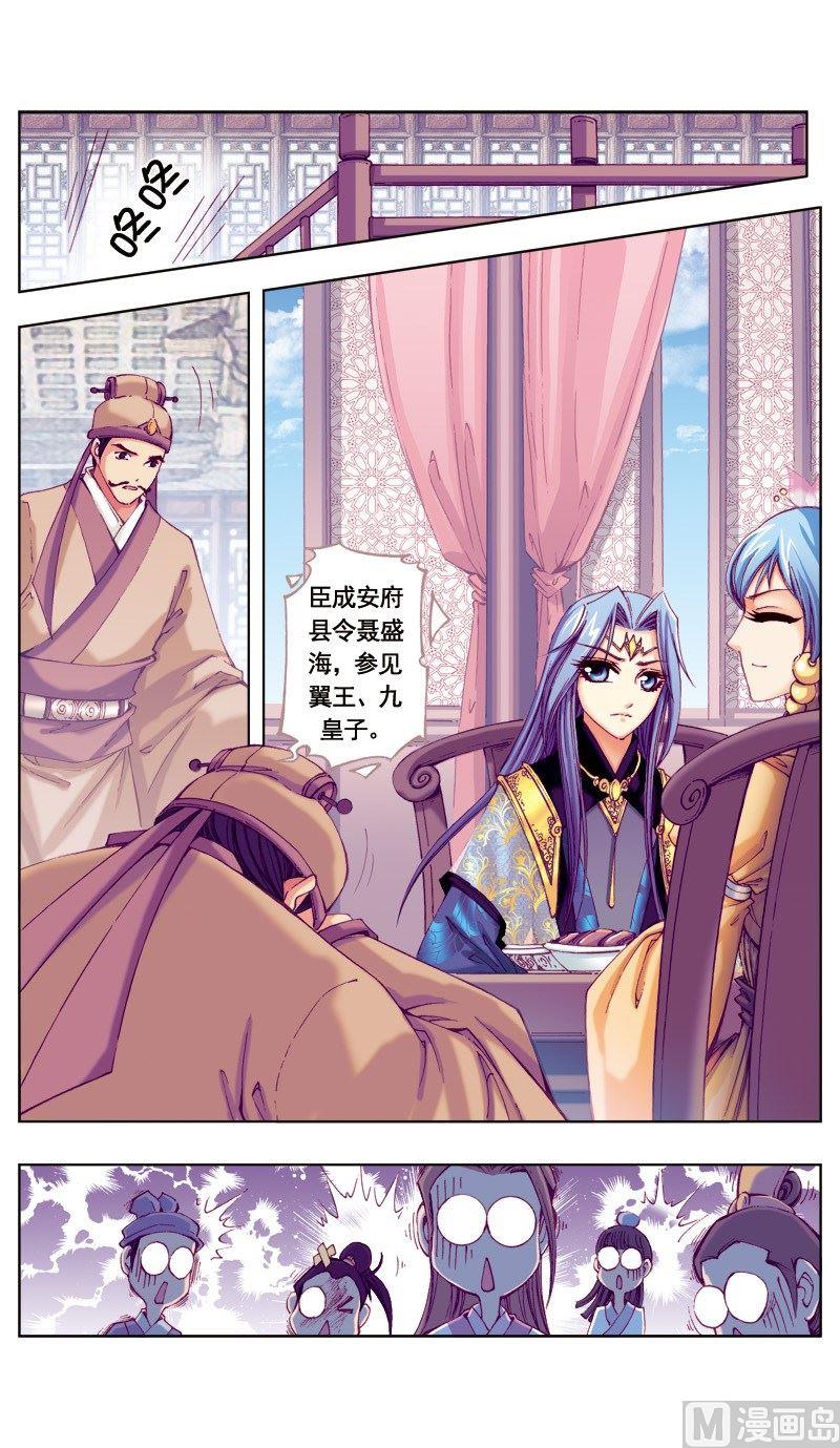 第45话3
