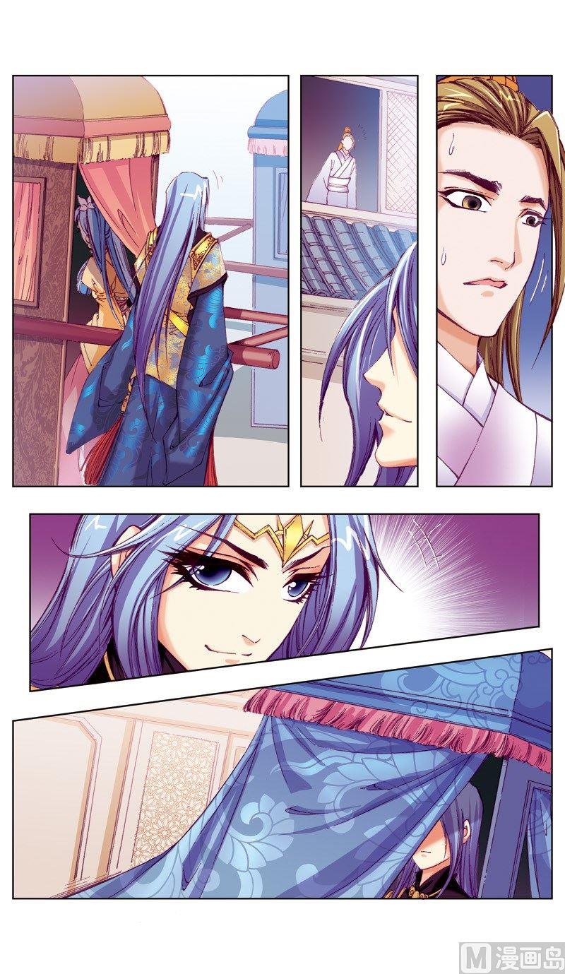 第45话5
