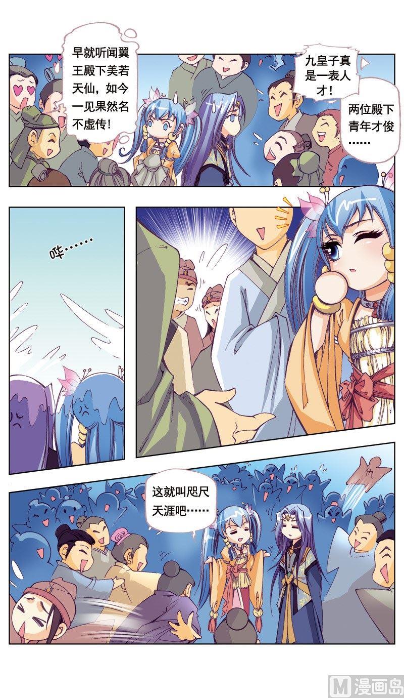 第45话8