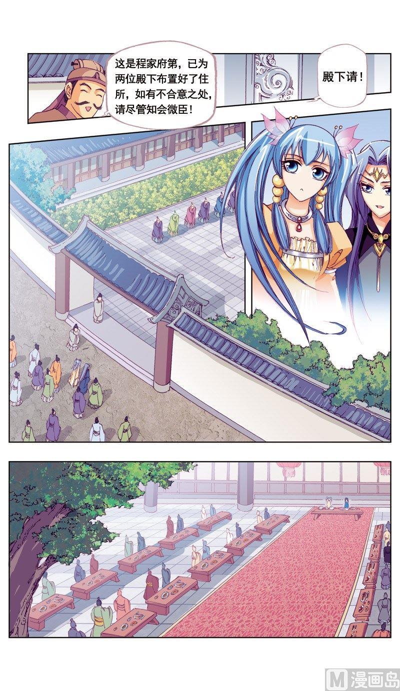 第45话9