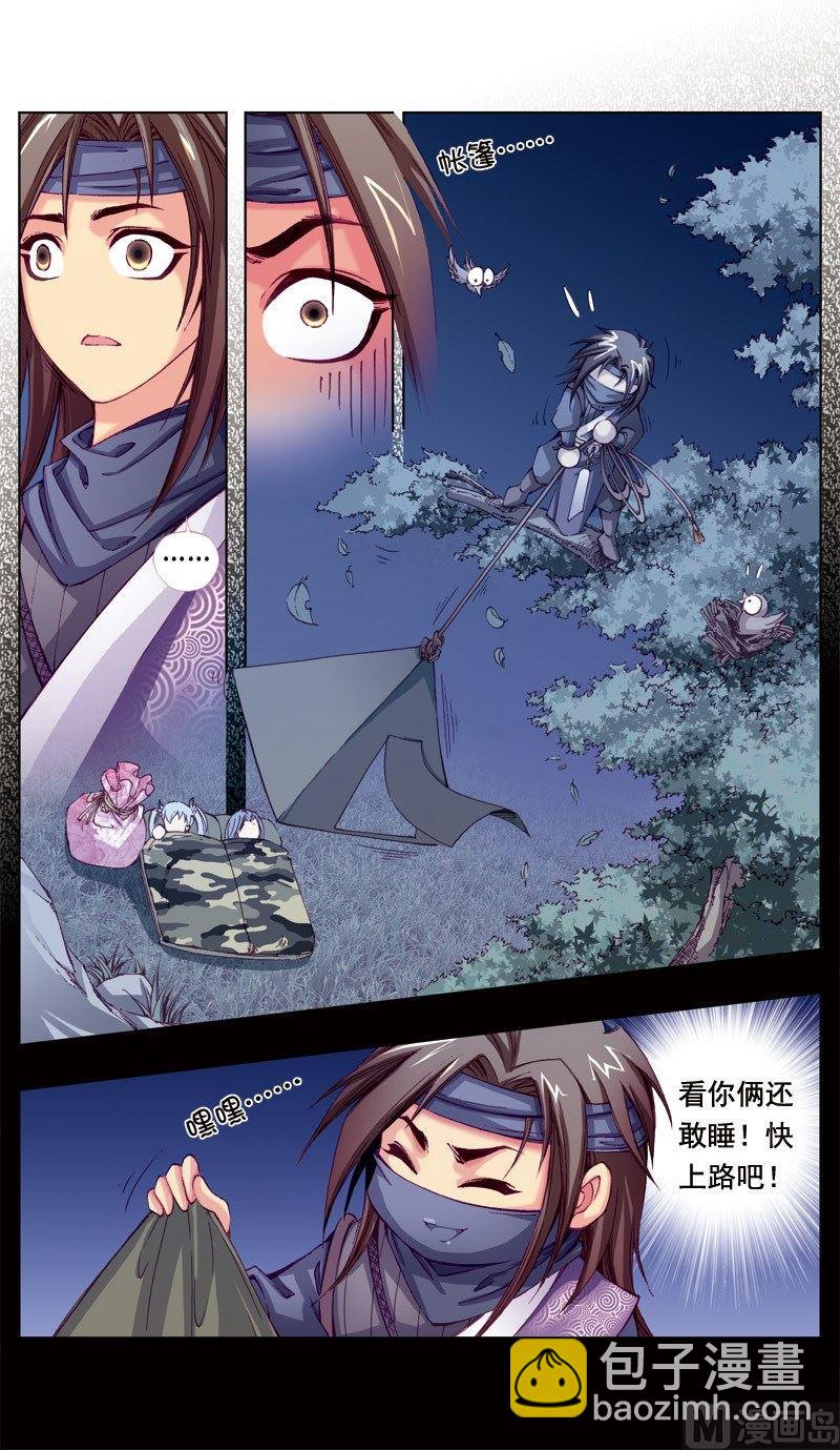 第46话10