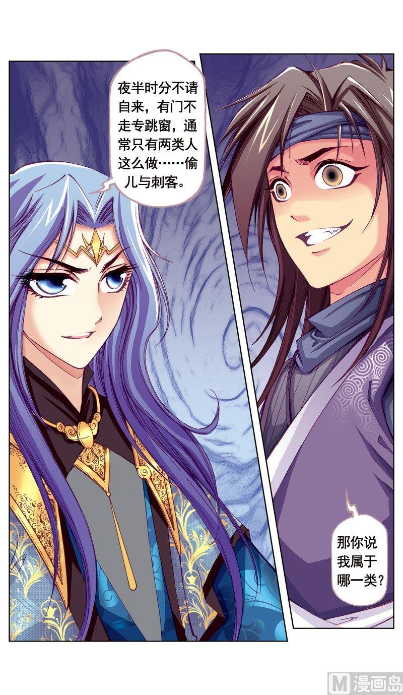 第46话5