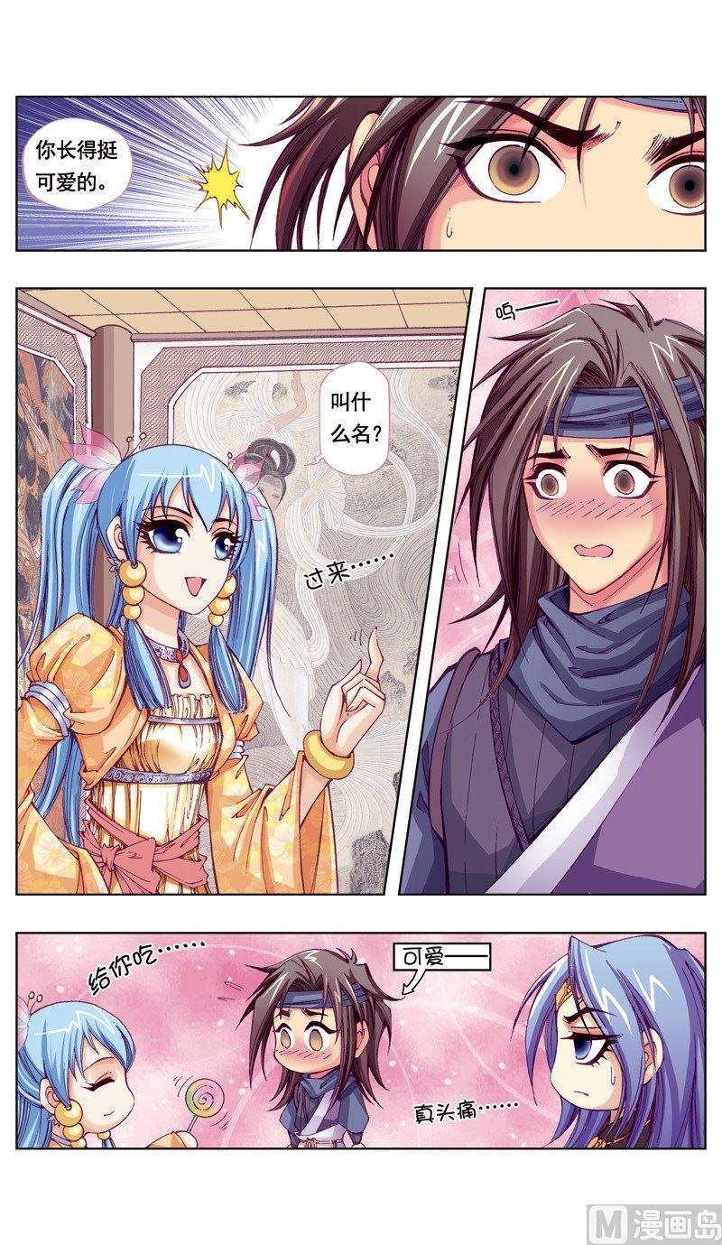 第46话7