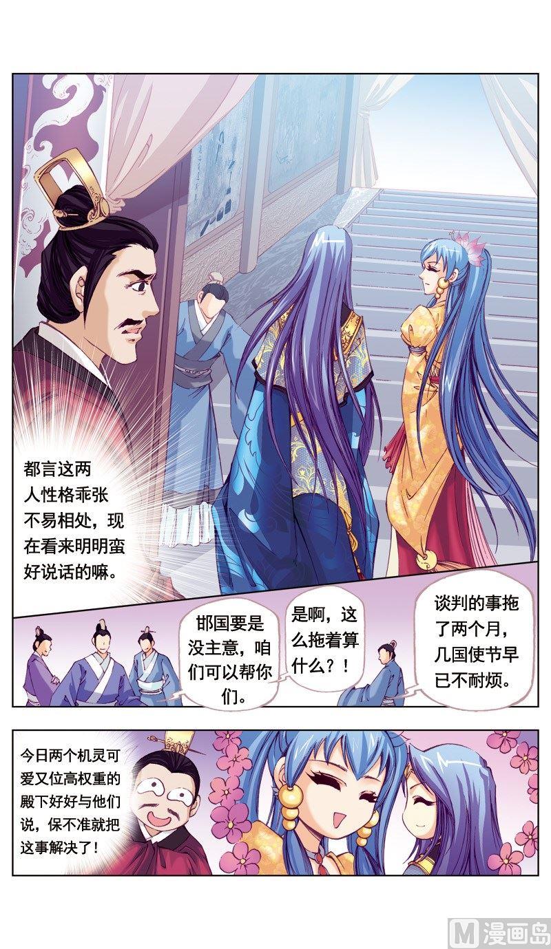 第50话1
