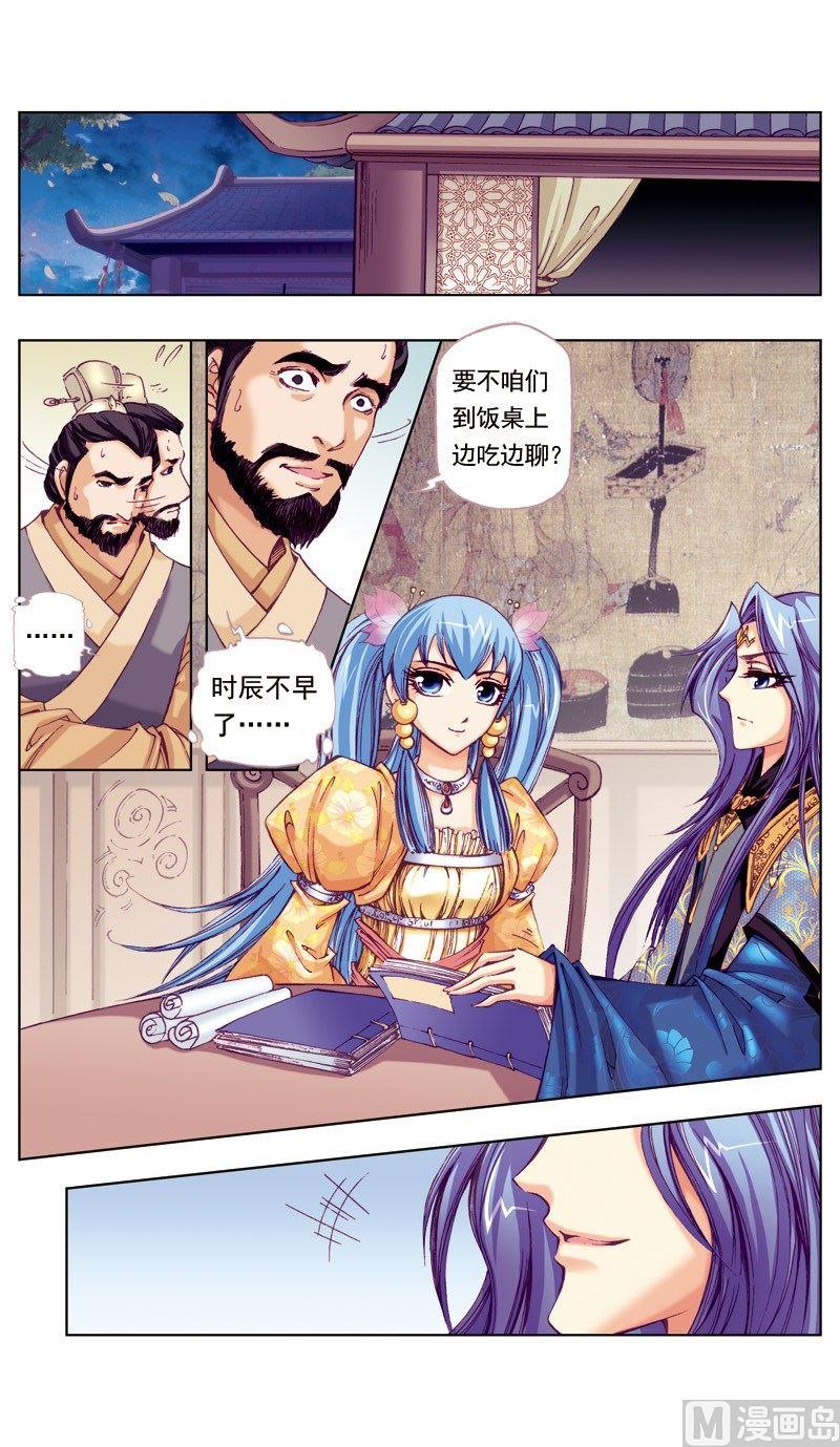 第50话11